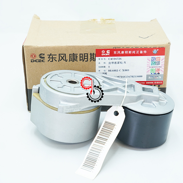 Запасные части двигателя машинного оборудования Оригинальный Cummins 4316726 Натяжитель ремня Cummins QSZ 4316726